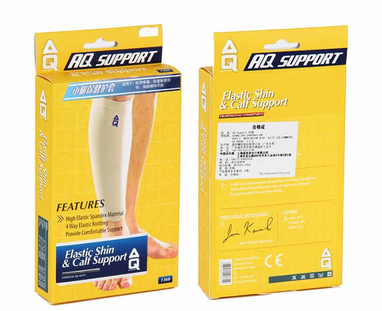 Protection sport - Ref 592148 Image 10