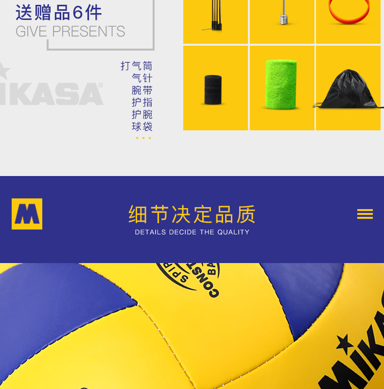 Micasa bóng chuyền kiểm tra sinh viên bóng đặc biệt cô gái trẻ em mikasa hàng cứng trò chơi bóng đặc biệt đào tạo mềm 	quả bóng chuyền hơi thi đấu	