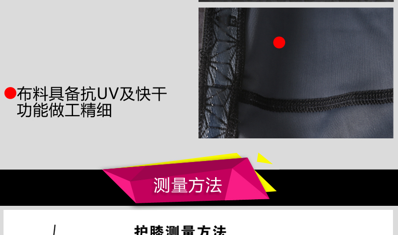 Protection sport - Ref 592091 Image 19