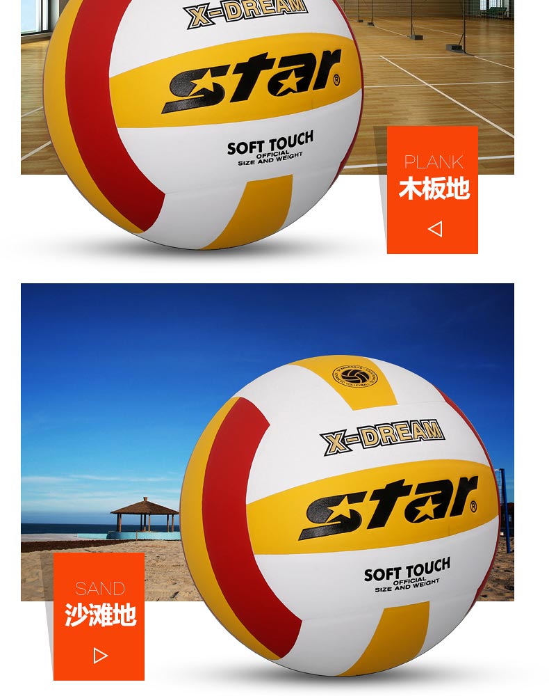 Ballon de volley-ball STAR - Ref 2007915 Image 13