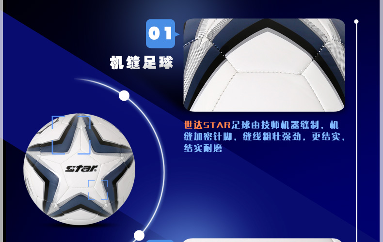 Ballon de foot - Ref 7573 Image 17
