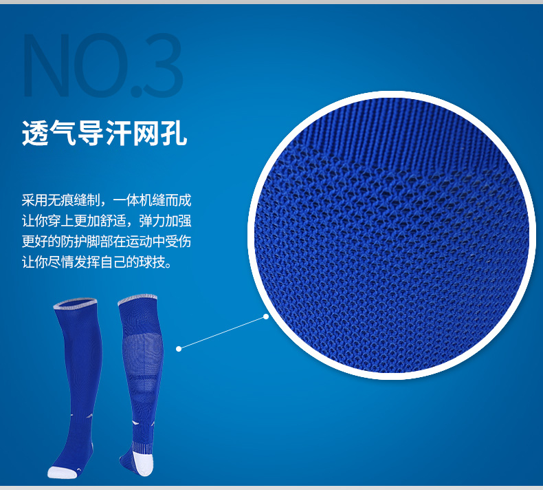 Li Ning ống bóng dài vớ trẻ em trai và gái trên đầu gối dày chống trượt - Bóng đá găng tay thủ môn bắt dính	