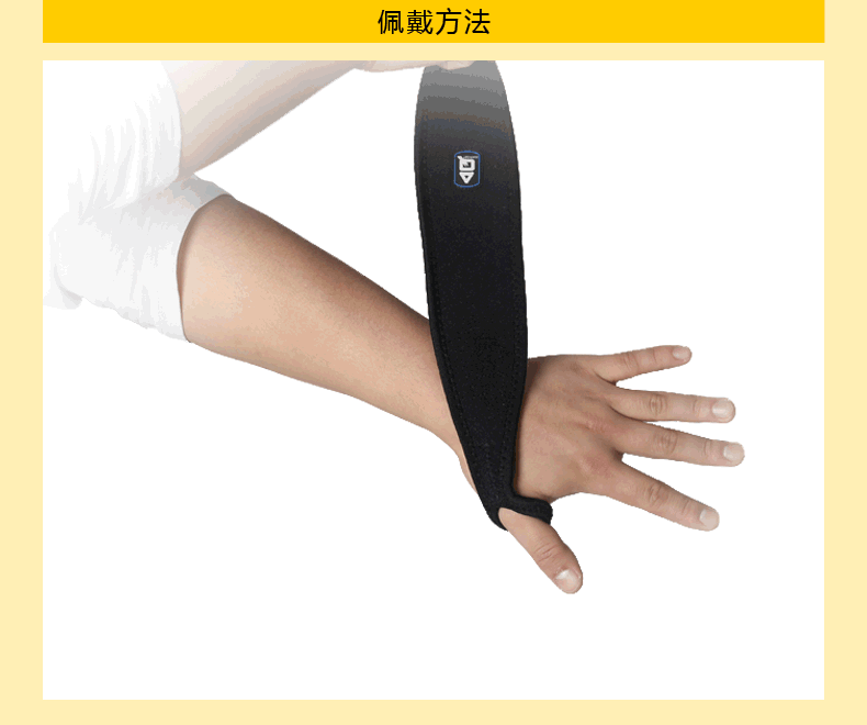 Protection sport - Ref 582975 Image 13