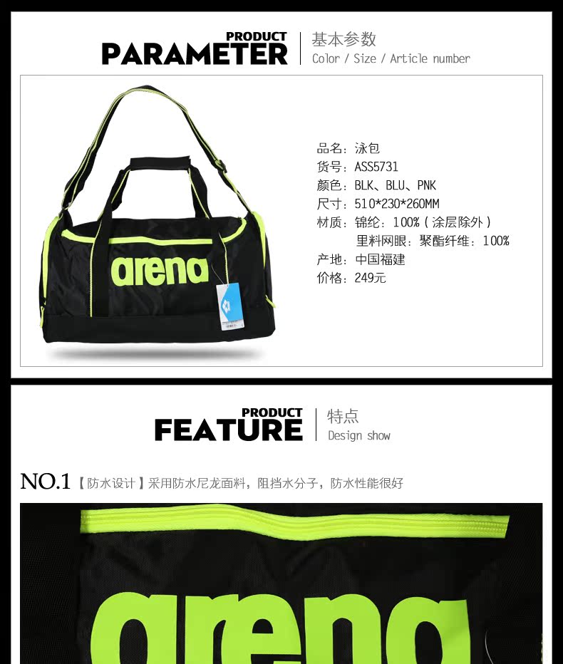 Sac de sport - Ref 10220 Image 7