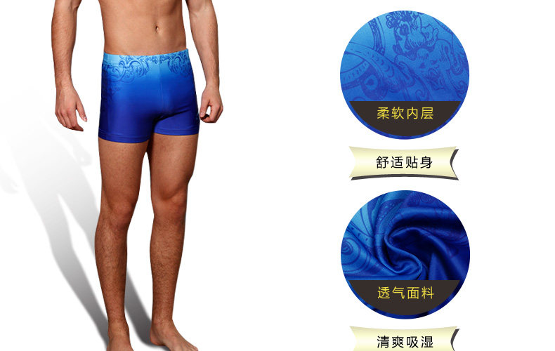 Maillot de bain homme LINING   - Ref 2510148 Image 13