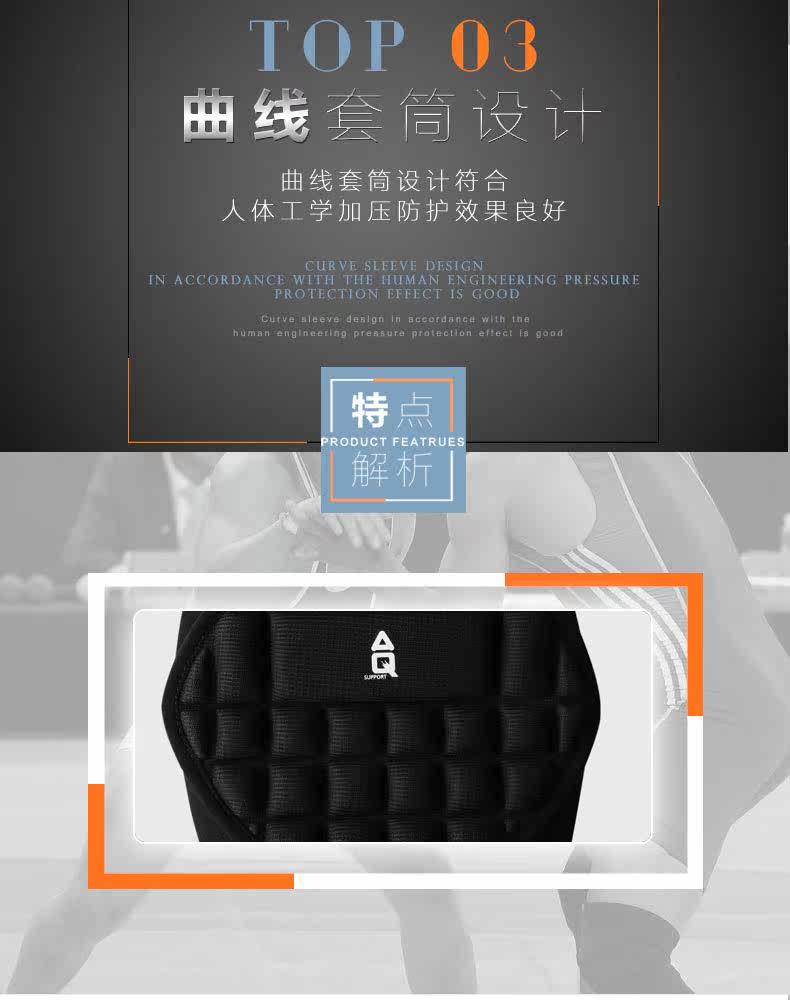 Protection sport - Ref 592152 Image 12