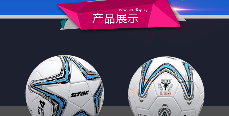 Ballon de football - Ref 6489 Image 13