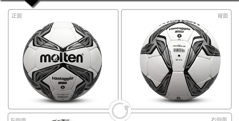 Ballon de football - Ref 6589 Image 15