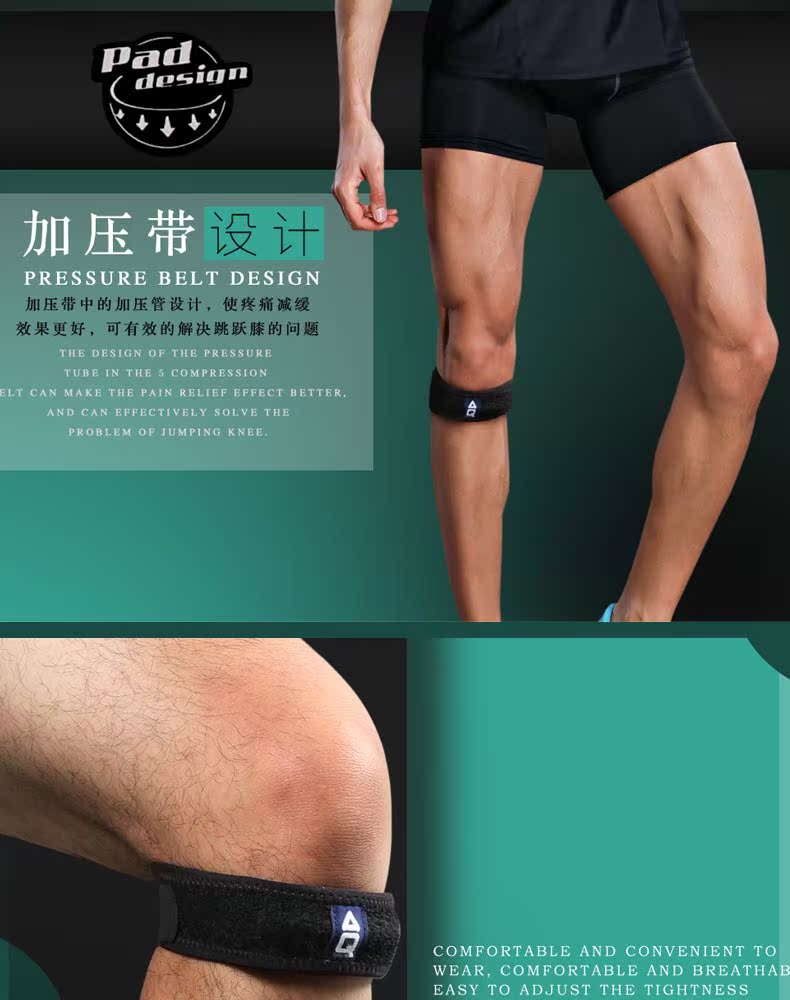 Protection sport - Ref 582837 Image 6