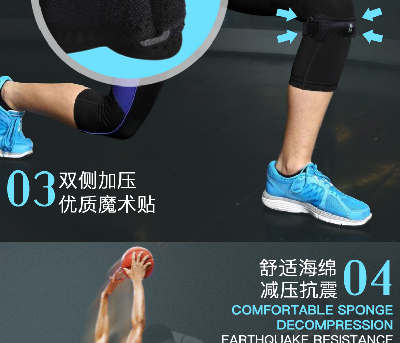 AQ miếng đệm đầu gối thể thao đai sacral nam và nữ tập thể dục hấp thụ sốc đi bộ đường dài bóng rổ bảo vệ bóng đá cưỡi đầu gối vành đai áp lực mùa thu băng quấn đầu gối đá bóng