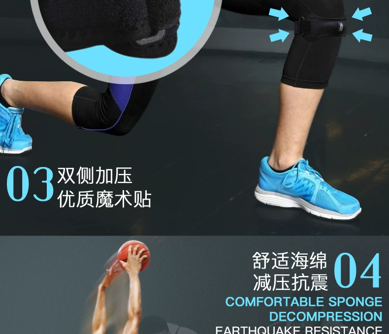 AQ miếng đệm đầu gối thể thao đai sacral nam và nữ tập thể dục hấp thụ sốc đi bộ đường dài bóng rổ bảo vệ bóng đá cưỡi đầu gối vành đai áp lực mùa thu