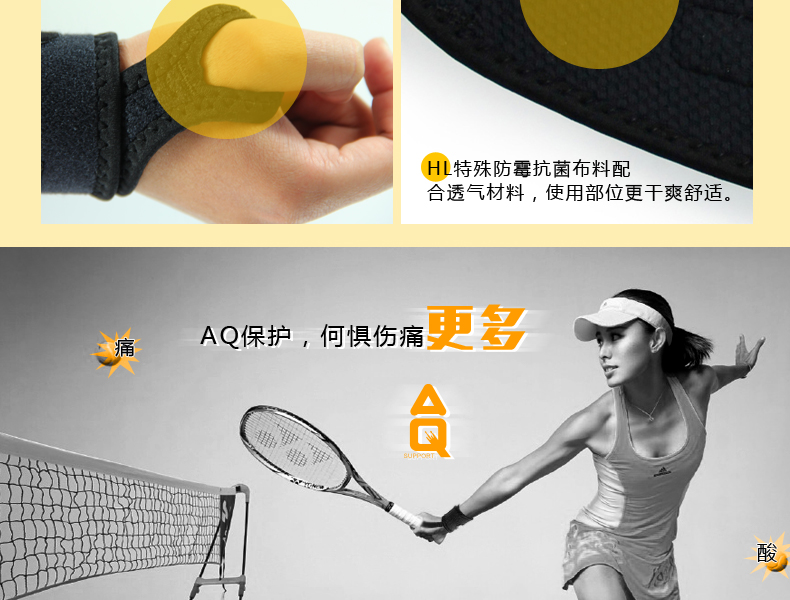 Protection sport - Ref 582975 Image 11
