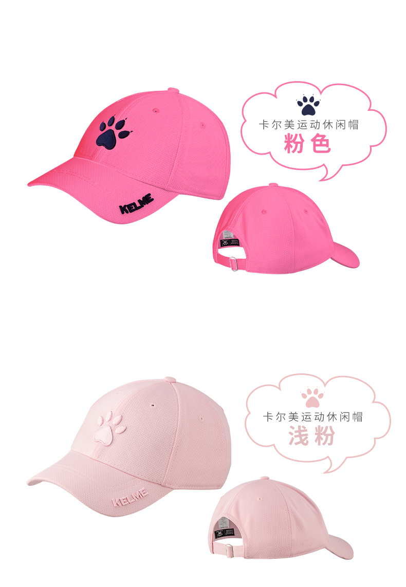 Kalme thể thao cap nam giới và phụ nữ mùa hè dù để che nắng hat breathable thoải mái kelme thể thao và giải trí cap 9876501 nón kết nam cao cấp
