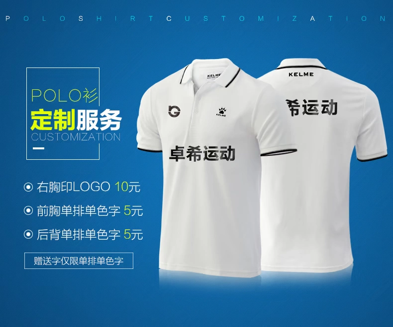 Calme áo thun nam ngắn tay mùa hè mỏng đích thực thể thao giải trí ve áo thoáng khí wicking polo áo sơ mi K15F103