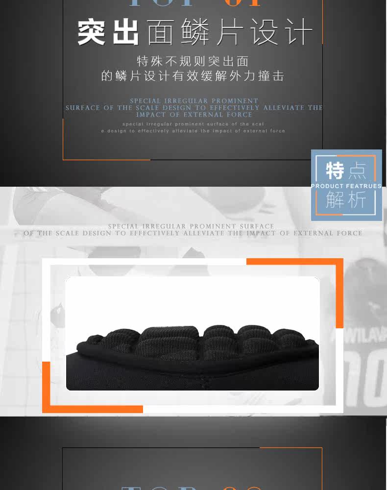 Protection sport - Ref 592152 Image 10