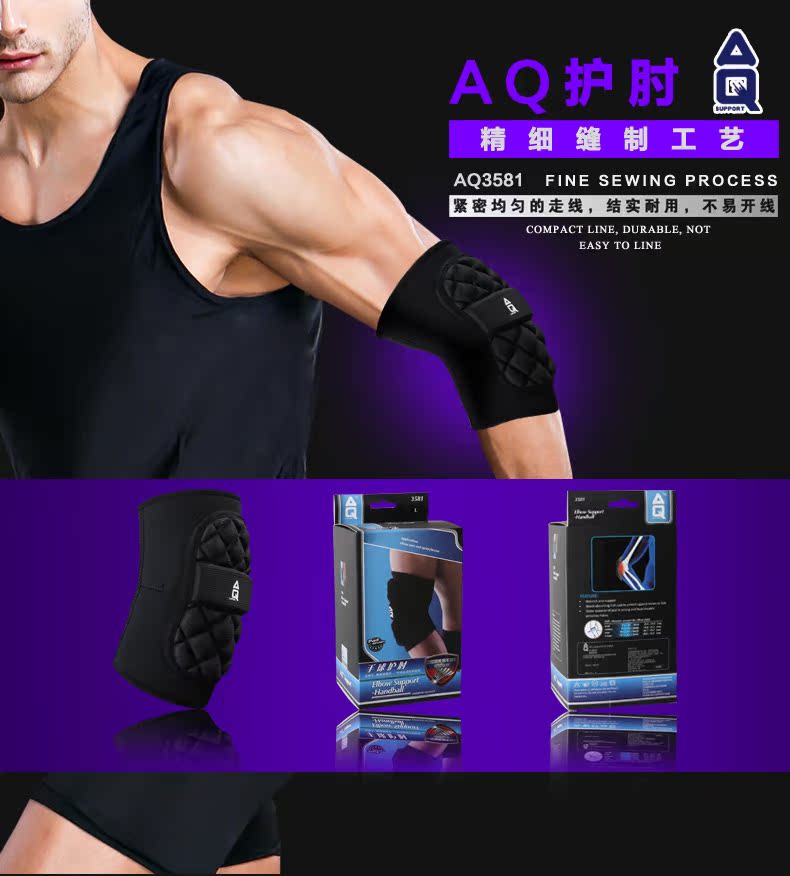 Protection sport - Ref 592151 Image 5