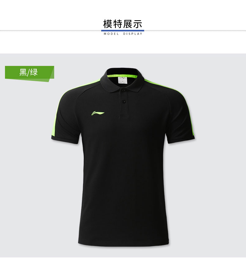 2018 mới Li Ning thể thao POLO áo sơ mi nam nữ mùa hè thoáng khí ngắn tay t-shirt ve áo ao polo nam