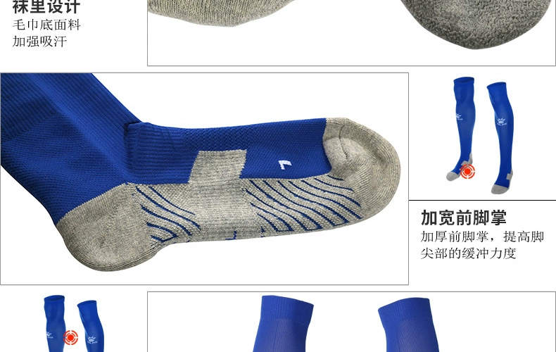 Carl bóng đá vớ nam dài vớ dài qua đầu gối 908 chạy bóng rổ thấm mồ hôi trượt kelme bóng vớ dưới cùng