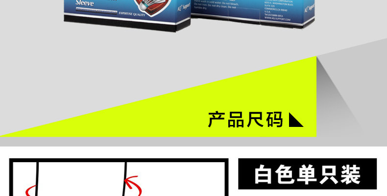 Protection sport - Ref 592223 Image 26