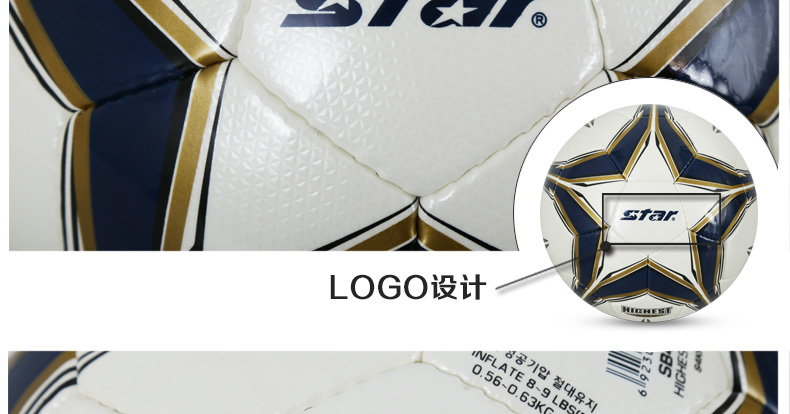 Ballon de foot - Ref 7423 Image 19