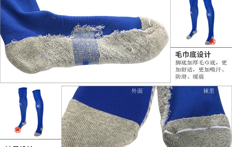 Carl bóng đá vớ nam dài vớ dài qua đầu gối 908 chạy bóng rổ thấm mồ hôi trượt kelme bóng vớ dưới cùng tất bóng đá chính hãng	