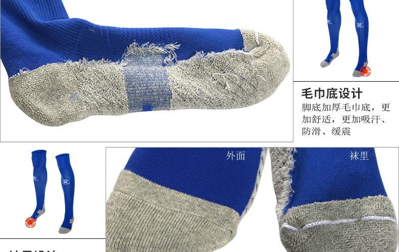 Carl bóng đá vớ nam dài vớ dài qua đầu gối 908 chạy bóng rổ thấm mồ hôi trượt kelme bóng vớ dưới cùng