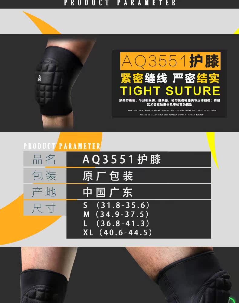 Protection sport - Ref 592152 Image 16