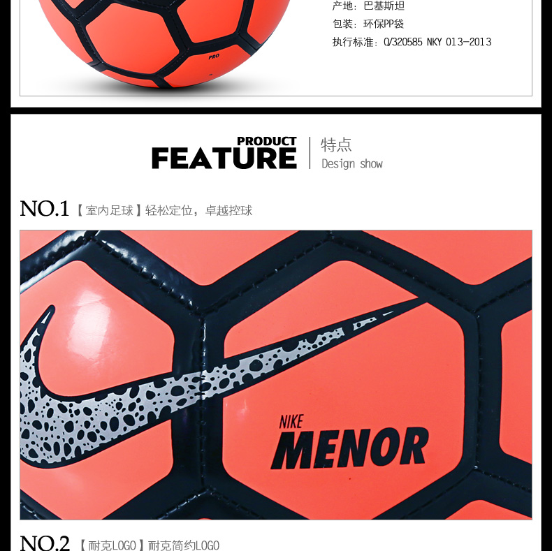 Ballon de foot - Ref 5968 Image 3
