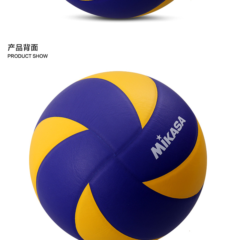 MIKASA Micasa bóng chuyền MVA330 PU high school tuyển sinh kiểm tra đặc biệt 5 trong nhà và ngoài trời đào tạo cạnh tranh chính hãng giá quả bóng chuyền	