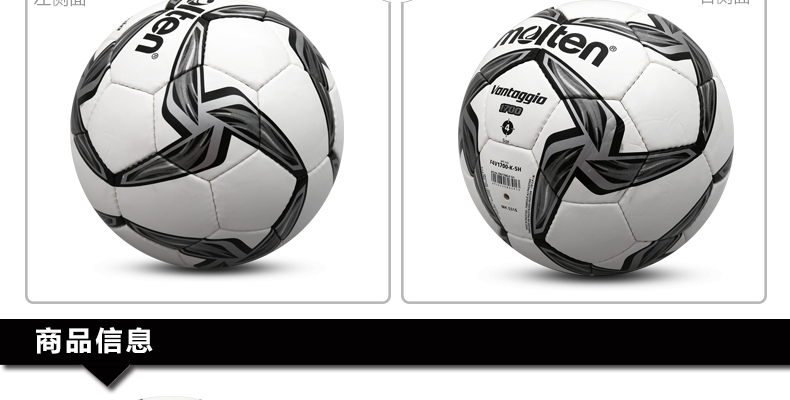 Ballon de football - Ref 6589 Image 16