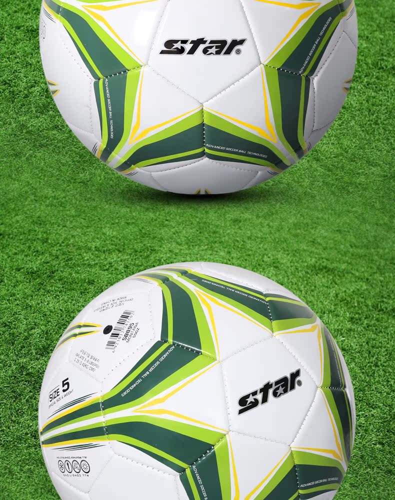 Ballon de foot - Ref 5686 Image 13