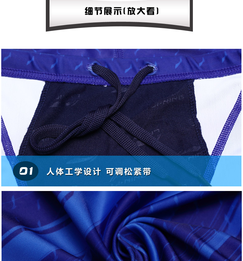 Maillot de bain homme LINING   - Ref 2512026 Image 14
