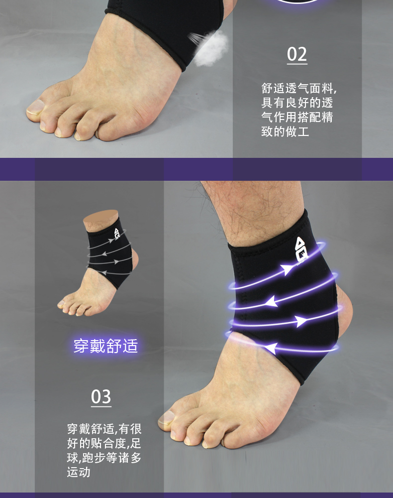 Protection sport - Ref 592192 Image 8