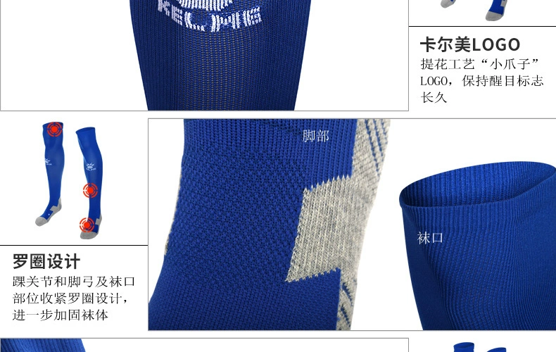 Carl bóng đá vớ nam dài vớ dài qua đầu gối 908 chạy bóng rổ thấm mồ hôi trượt kelme bóng vớ dưới cùng