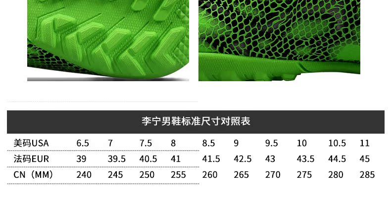 Chaussures de football LINING en PU - Li Ning arc, Fonction de pliage facile - Ref 2443445 Image 10