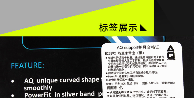 Protection sport - Ref 592223 Image 23