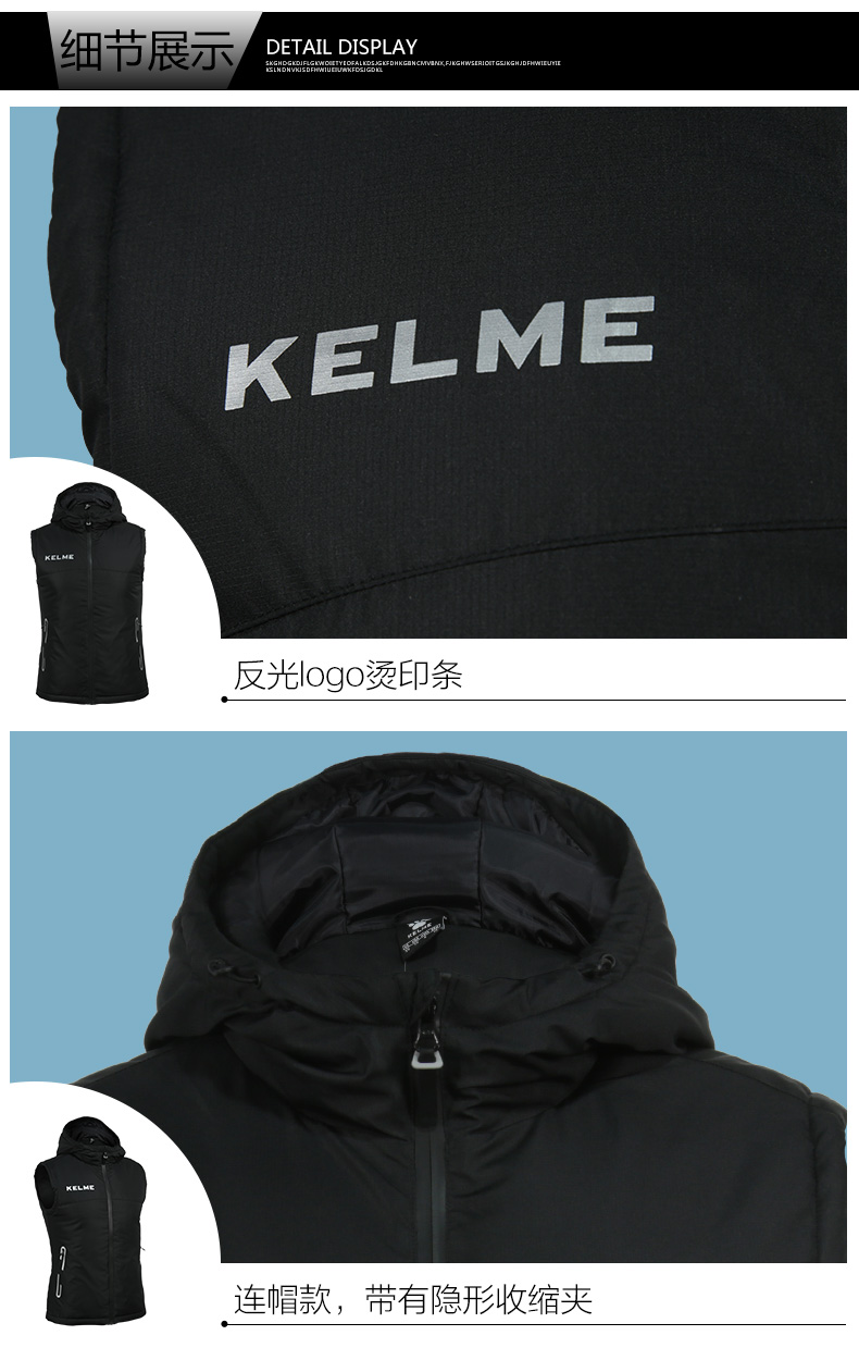 Kelme KELME bóng đá thể thao trùm đầu áo bông 17 mới ấm áp dày thể thao vest bông áo khoác gió lining