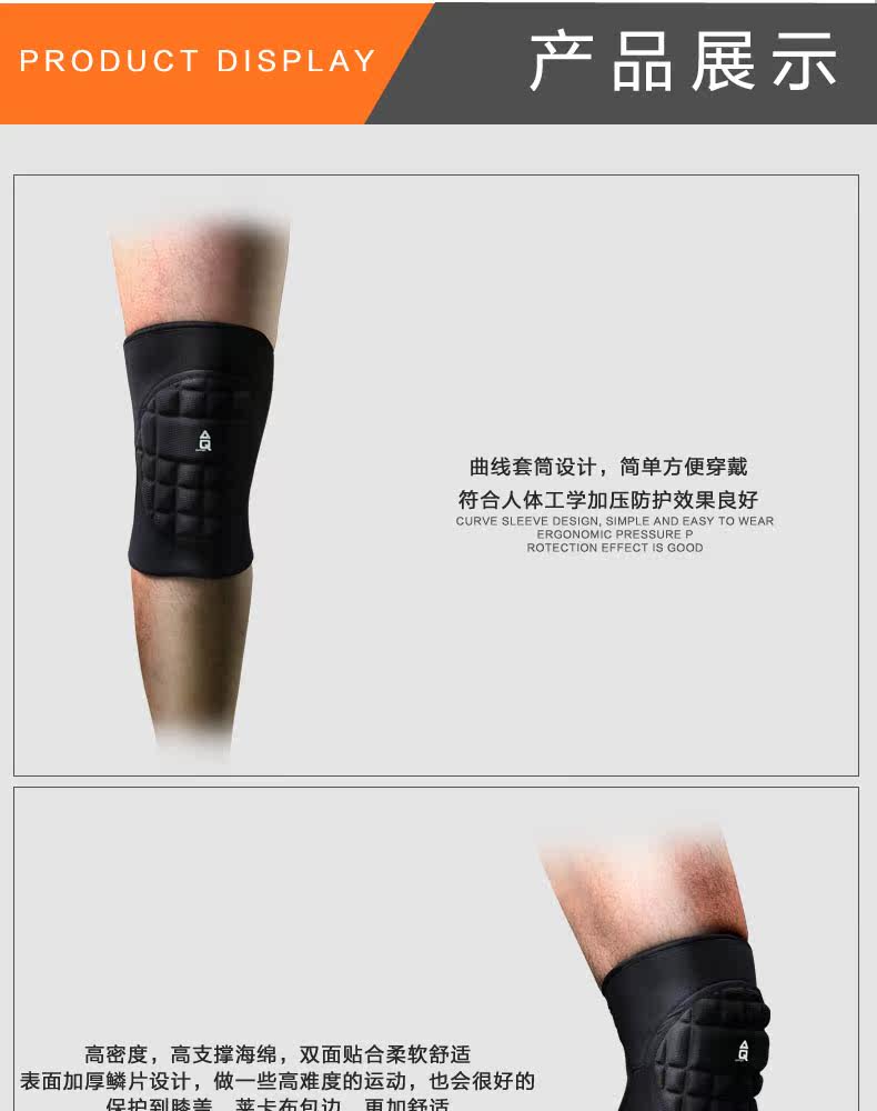 Protection sport - Ref 592152 Image 13