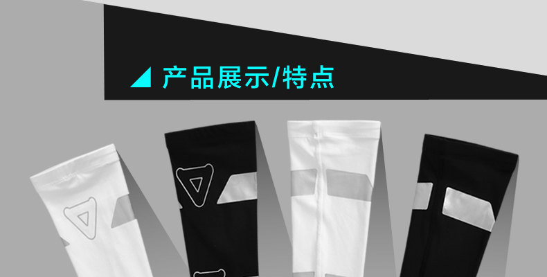 Protection sport - Ref 592223 Image 15