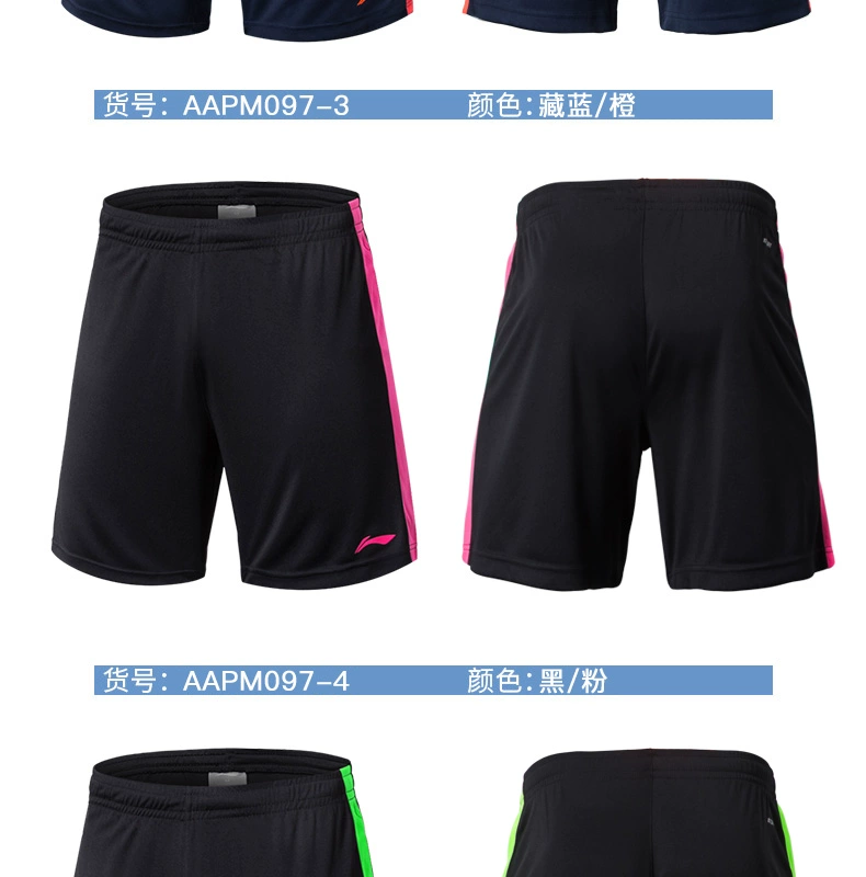 Li Ning quần short thể thao và giải trí quần nam mồ hôi đào tạo mùa hè chạy bóng đá nữ quần năm quần thể dục - Quần thể thao