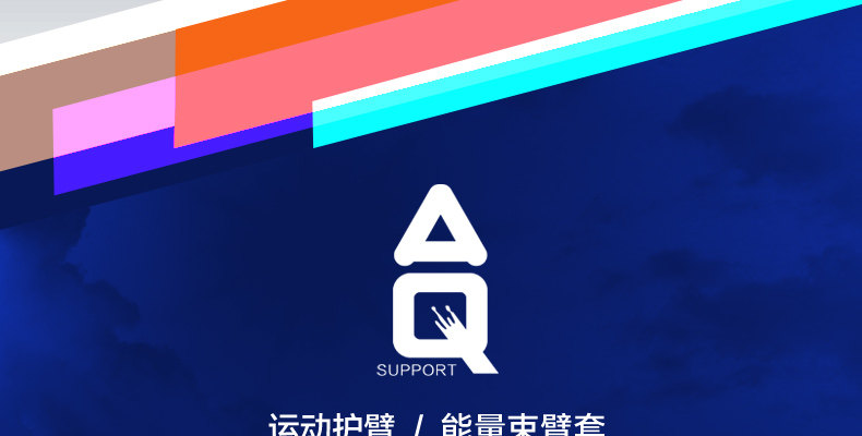 Protection sport - Ref 592223 Image 9