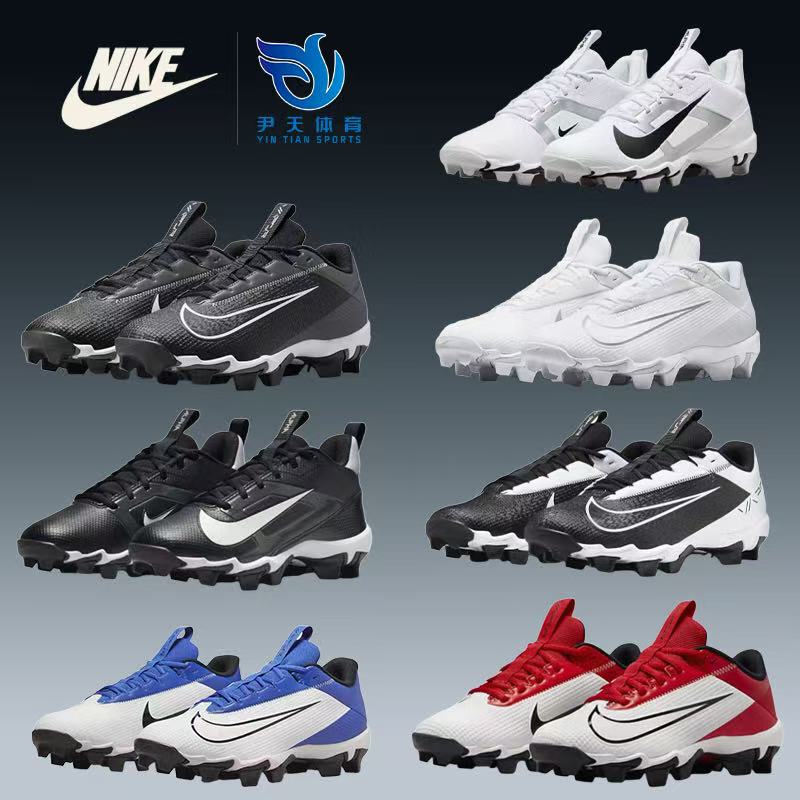 In-Stock Nike Football Shoes Frisbee Vapor Alpha Menace 3 Shark for Youth Boys and Girls