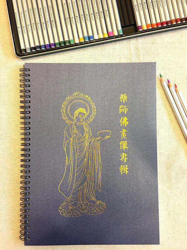 Pharmacist Portrait Donka Painted Gold White Sketches Sketch Paper Silent Hearts Decompression Sketching Sketches