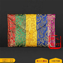 Buddha picture book protection bag Buddhist Scriptures and Scriptures bag bag 16 open bag Strict respect bag Sutra bag
