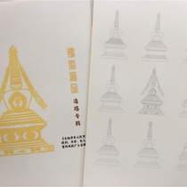 Fota white sketching paper painted gold buddhor painting Shaping the Buddha Tower painted gold diy108 Zun