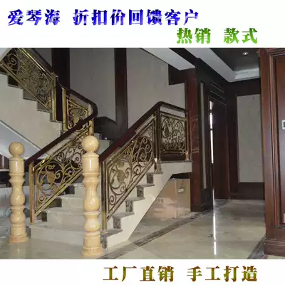 Shanghai copper staircase factory copper handrail custom-made gold-plated copper guardrail Villa stair handrail gilded aluminum art staircase