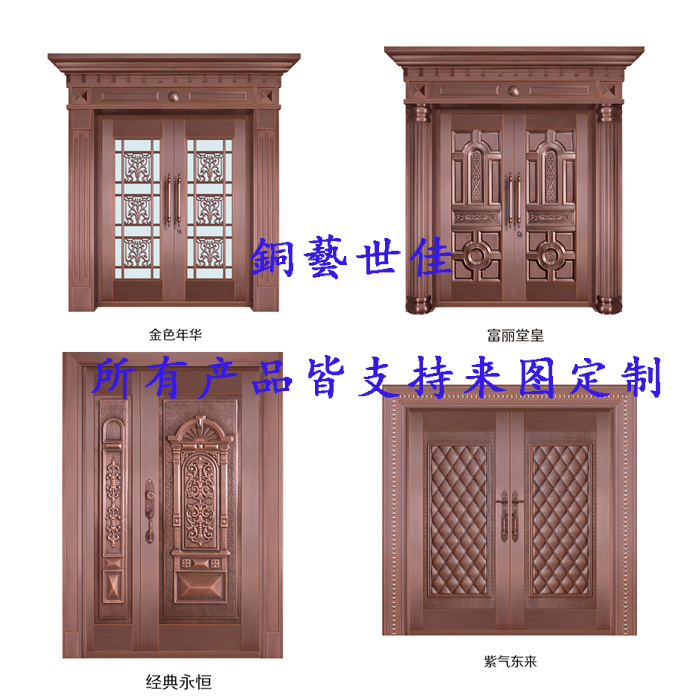 Shanghai Villa Copper Door Customized Double Switch Copper Door Household Anti-theft Gate Manufacturer Direct Selling