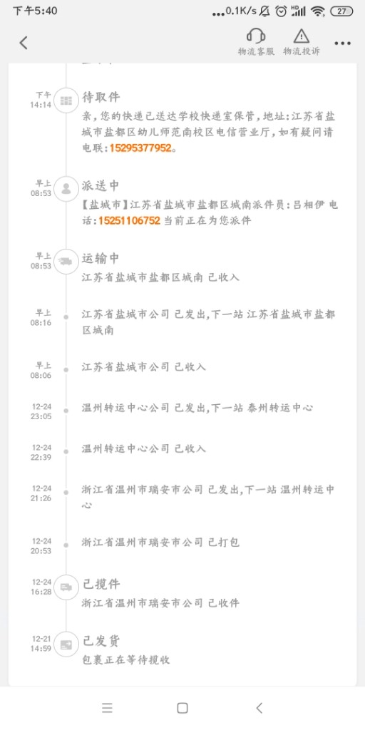 男女情侣帆布鞋怎么样真的好用吗？有没有效果，亲自使用感觉_搜券