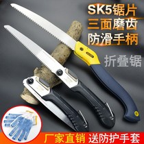 Garden Saw Handmade Outdoor Logging Saw Mini Saw Metal Wood Cutting According to Thickening Small Decoration