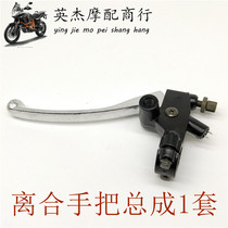 CB400 VTEC small bumblebee CBR19 period 22 period 29 CB-1 sapphire clutch solid base